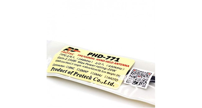 Антенна для рации Protec PHD-771